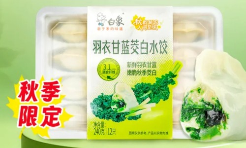 乙肝患者可以吃茄子吗-乙肝患者可以吃茄子吗-天津格林国际幼儿园学费,中国孕妇出生前有啥征兆网站