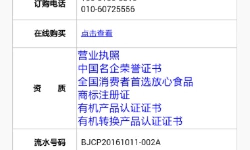 乙肝患者可以吃茄子吗-乙肝患者可以吃茄子吗-天津格林国际幼儿园学费,中国孕妇出生前有啥征兆网站